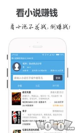 火狐app